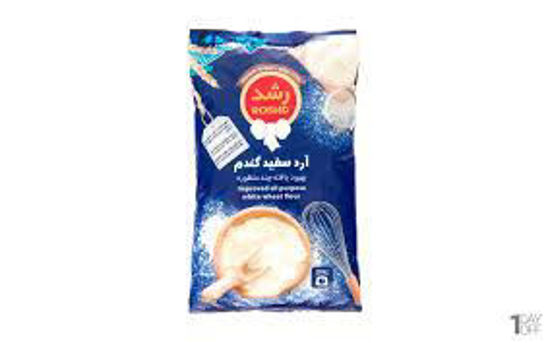 تصویر از رشد آرد سفید 900گ