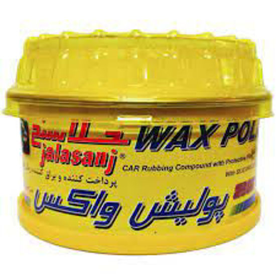 تصویر از جلا سنج پولیش واکس 2 در 1