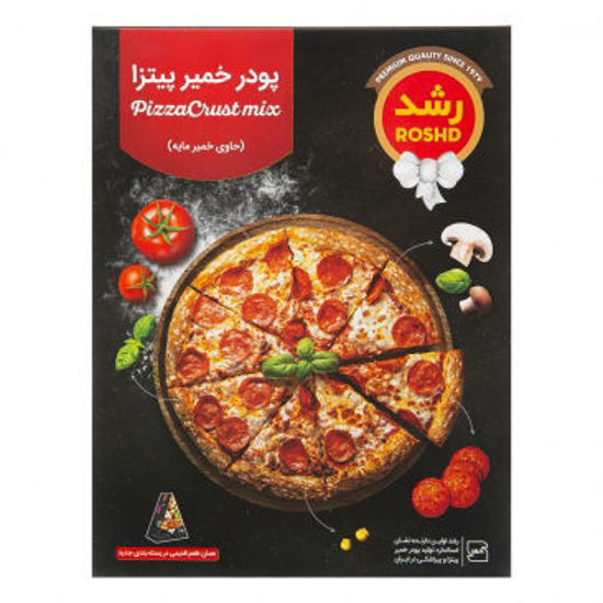 تصویر از رشد پودر خمیر پیتزا 480گ