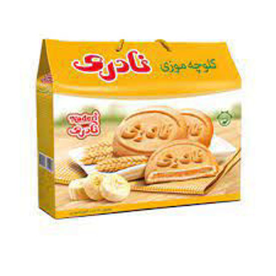 تصویر از نادی کلوچه موزی ساکی 10ع