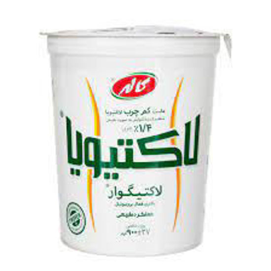 تصویر از کاله ماست لاکتیویا کم چرب 900گ