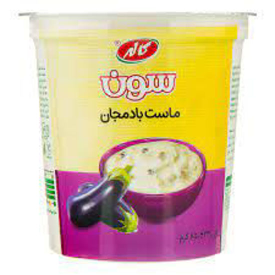 تصویر از کاله ماست بادمجان 750گ