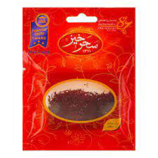 تصویر از سحرخیز زعفران نیم مثقال ظرفی