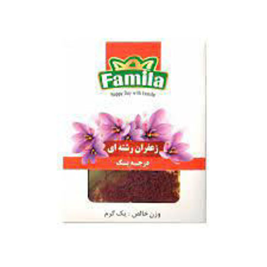 تصویر از فامیلا زعفران یک گرم