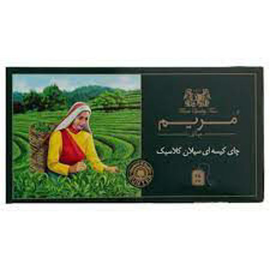 تصویر از مریم چای کیسه ای ارل گری کلاسیک 25ع