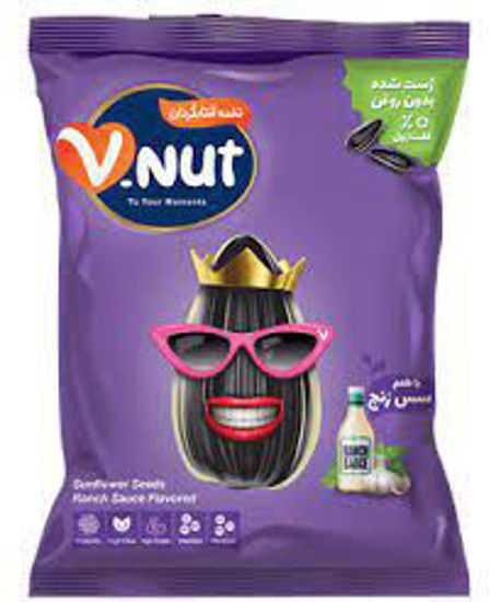 تصویر از وی نات تخمه آفتابگردان 105گ