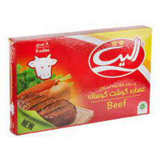 تصویر از الیت عصاره گوشت گوساله 8ع