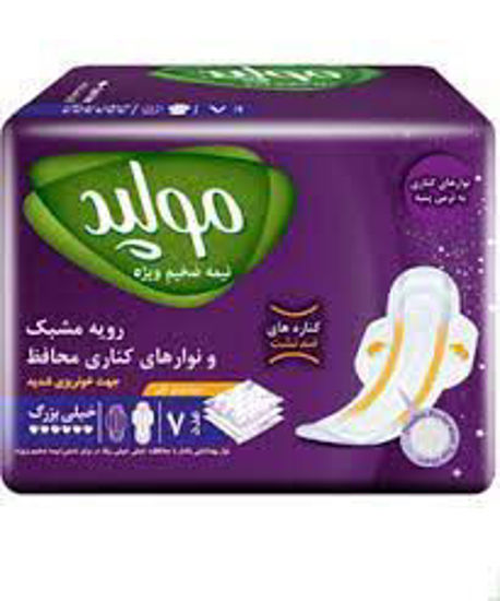 تصویر از مولپد نوار سوپر نایت تکی خیلی بزرگ