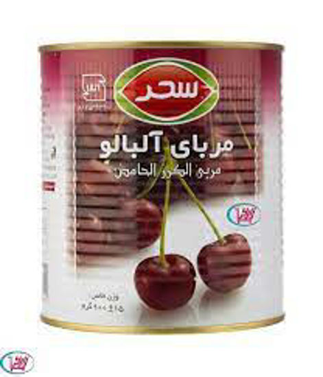 تصویر از سحر مربای آلبالو قوطی 900گ