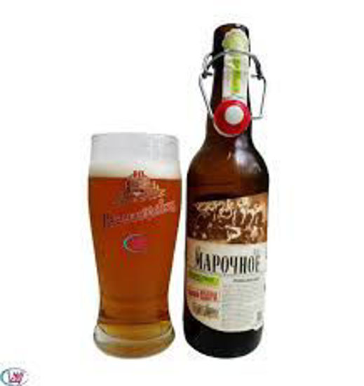 تصویر از مارچینو آبجوی روسی 800م