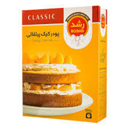 تصویر از رشد پودر کیک پرتقالی