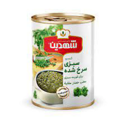 تصویر از شهدین کنسرو سبزی سرخ شده 115گ