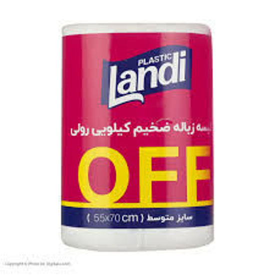 تصویر از لندی کیسه زباله کیلویی رولی