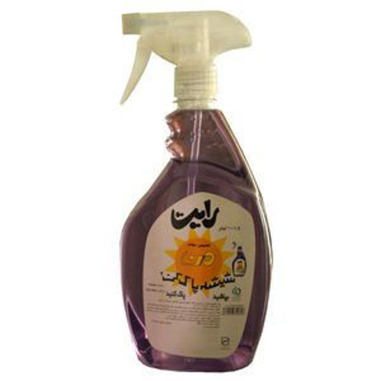 تصویر از من(رایت) شیشه پاکن بنفش 1ل
