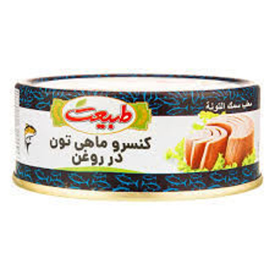 تصویر از طبیعت تن ماهی 120گ