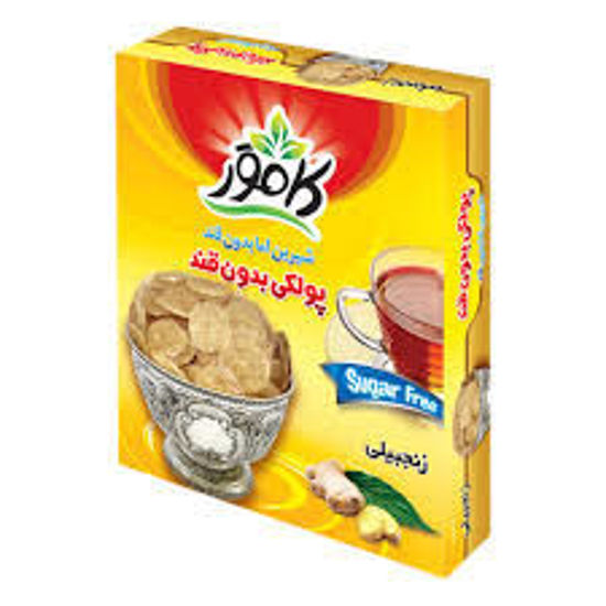 تصویر از کامور پولکی زنجبیلی بدون قند