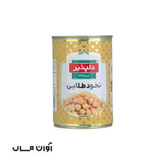 تصویر از دلپذیر کنسرو نخود420گ