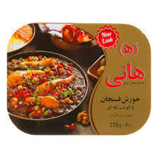 تصویر از هانی خورش فسنجان با مرغ220گ