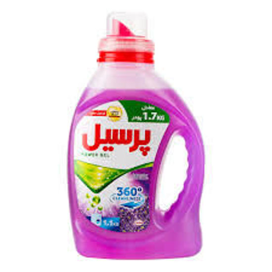تصویر از پرسیل مایع لباسشویی لوندر 1100گ