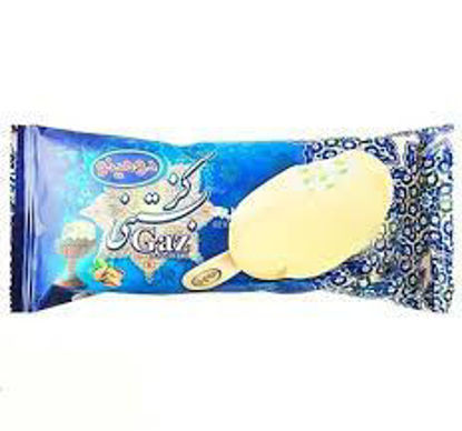 تصویر از دومینو گز بستنی