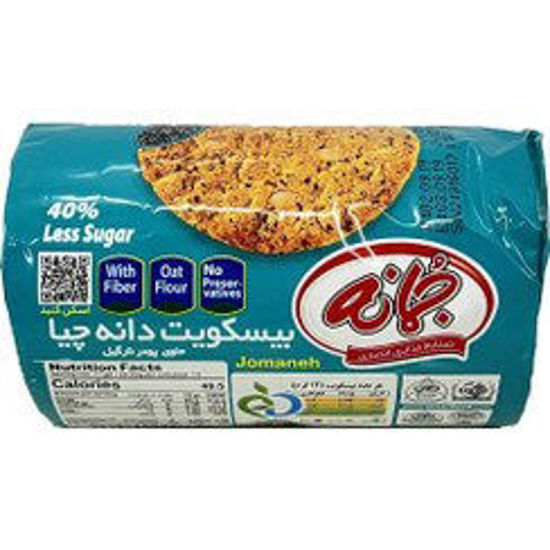 تصویر از جمانه بیسکوئیت دانه چیا و پودرنارگیل 165گ
