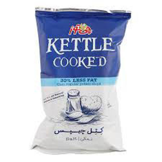 تصویر از چی توز کتل چیپس ساده نمکی 60گ