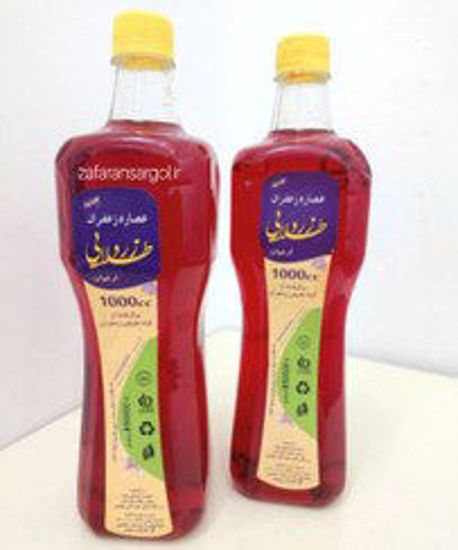 تصویر از زردطلایی عصاره زعفران نیم لیتری