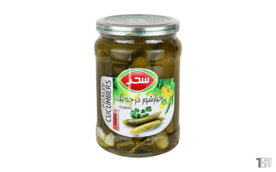 تصویر از سحر خیار شور درجه یک 630گ