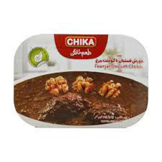 تصویر از چیکا کنسرو خورش فسنجان 285گ