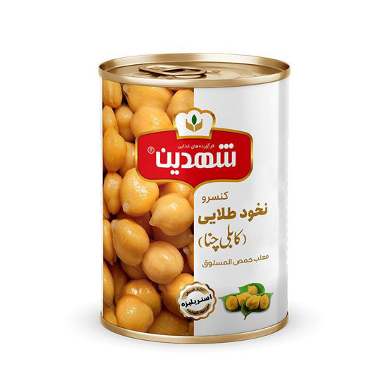 تصویر از شهدین کنسرو نخود طلایی 123گ