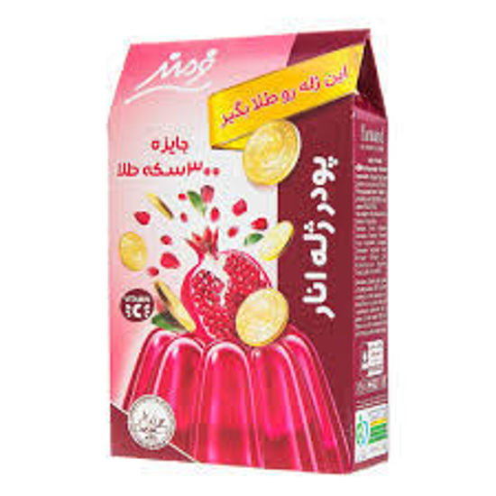 تصویر از فرمند پودر ژله انار 100گ
