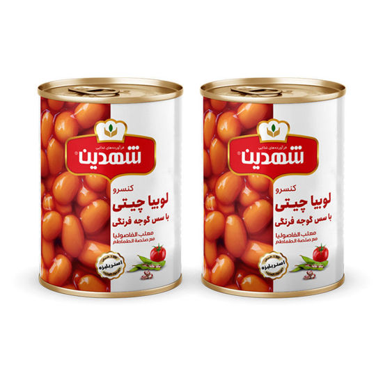 تصویر از شهدین کنسرو لوبیا چیتی با سس گوجه فرنگی 370 گ