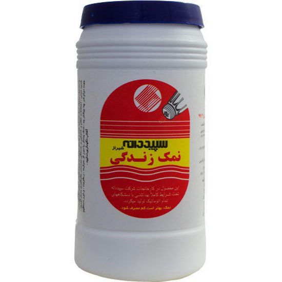 تصویر از سپید دانه نمک قوطی 600گ