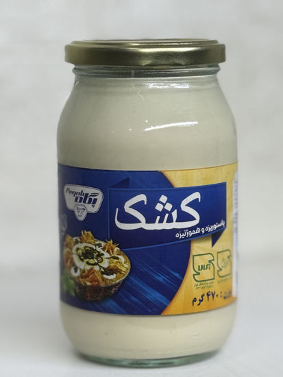 تصویر از پگاه کشک ساده شیشه ای 470 گ