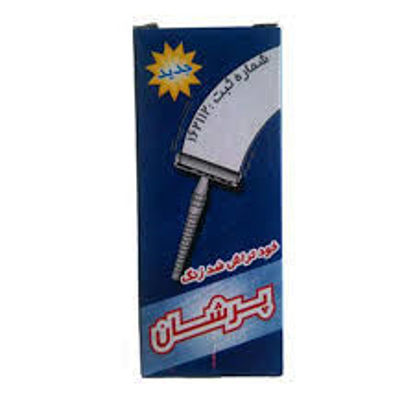 تصویر از پرشان خودتراش ضد زنگ