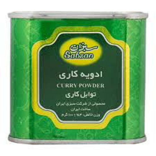 تصویر از سبزان ادویه کاری قوطی 100گ