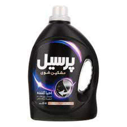 تصویر از پرسیل مایع لباسشویی احیا کننده مشکین شوی 2700گ