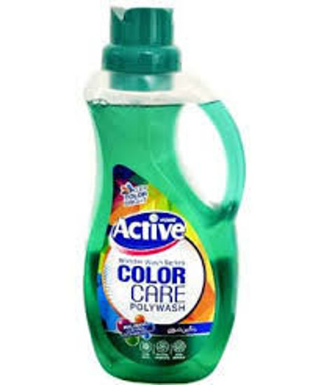 تصویر از اکتیو مایع لباس رنگین شوی سبز 1500گ