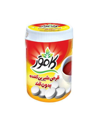 تصویر از کامور قرص شیرین کننده کم کالری