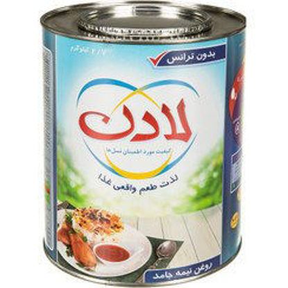 تصویر از لادن روغن نیمه جامد امگا3 و ویتامینه 2700گ