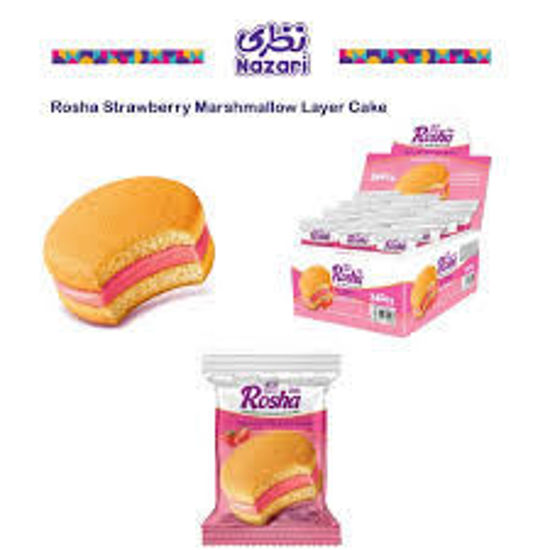 تصویر از نظری روشا مارشمالو توت فرنگی 25گ