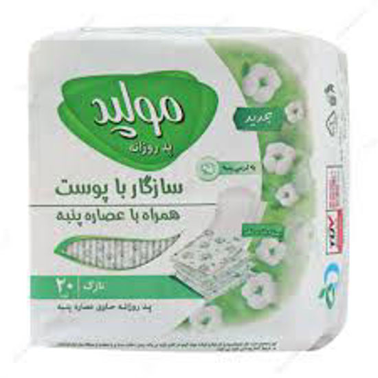 تصویر از مولپد پد روزانه سازگار با پوست نازک 20ع