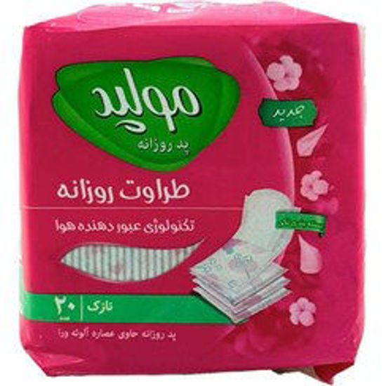 تصویر از مولپد پد طراوت روزانه عصاره آلوئه ورا نازک 20ع