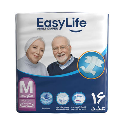 تصویر از ایزی لایف پوشک بزرگسال سایز متوسط 16ع