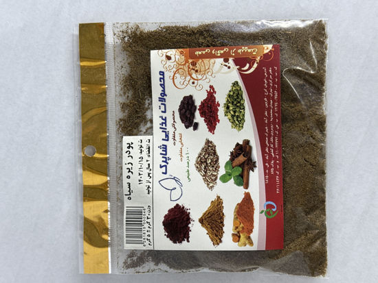 تصویر از شاپرک پودر زیره سیاه سلفونی 30گ