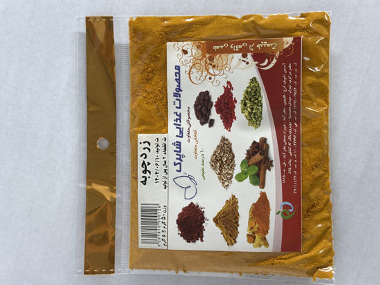 تصویر از شاپرک زردچوبه سلفونی 50گ