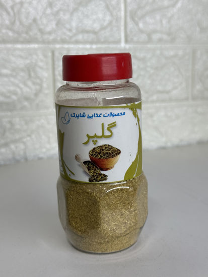 تصویر از شاپرک گلپر پت 50گ