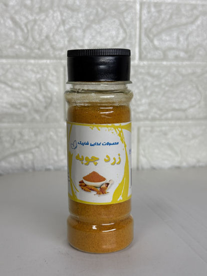 تصویر از شاپرک زردچوبه پت 80گ