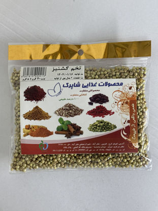 تصویر از شاپرک تخم گشنیز سلفونی 40گ