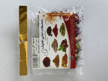 تصویر از شاپرک خلال نارنج سلفونی 35گ